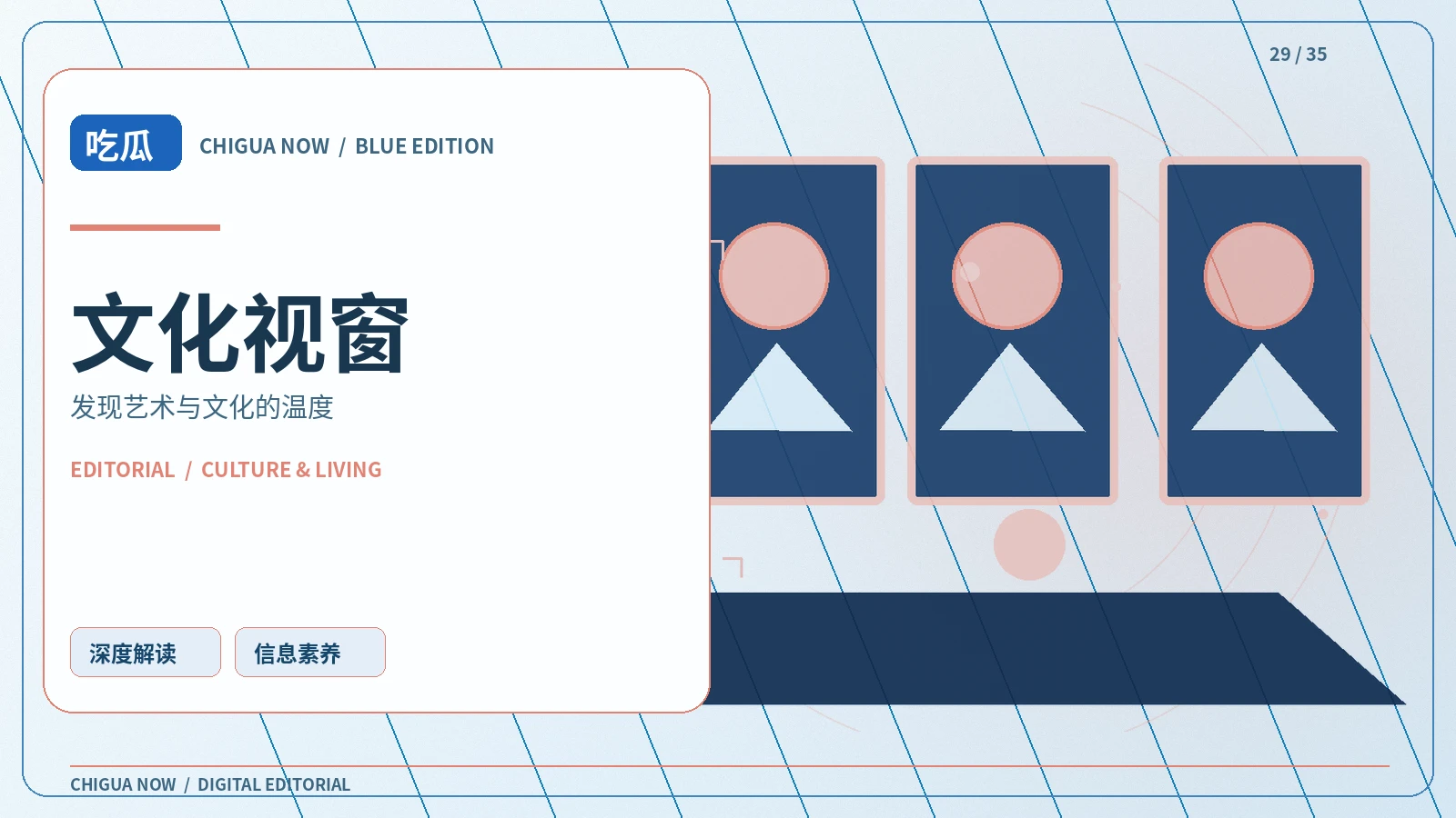 公共艺术与城市生活之间有什么联系
