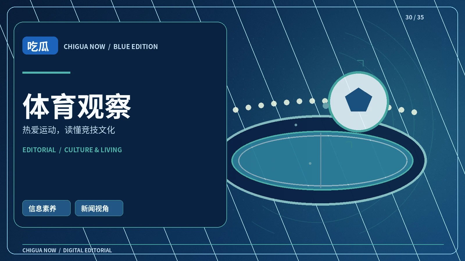 慢跑计划为什么要考虑恢复时间